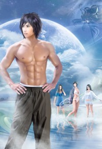 捡个男妻养包子