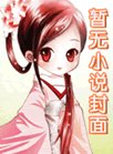 村里村外